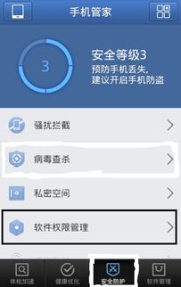 破解付费游戏,方法、风险与法律边界