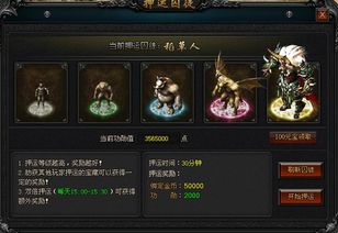 网页游戏七杀,传奇再续的武侠网页游戏
