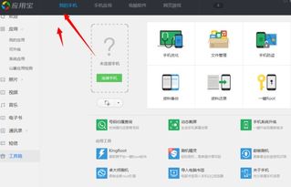 小米游戏修改,尽享游戏盛宴