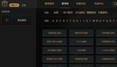 游戏多开破解,原理、方法与工具全解析