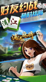 浦江游戏,融合文化底蕴的线下娱乐新体验