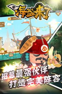 炸岛游戏,揭秘炸岛游戏独特魅力与玩法攻略