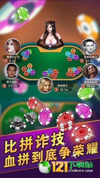 大咖牌游戏,探索策略与技巧的纸牌世界