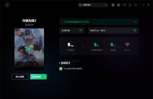 运行游戏闪退,游戏闪退问题解析与解决攻略