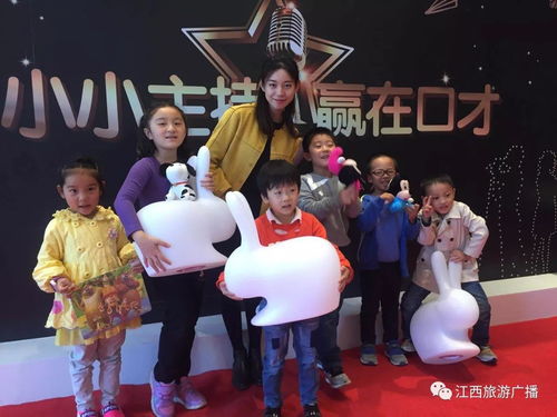 小主持课游戏