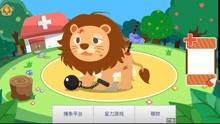 狮子小游戏,探索狮子世界的欢乐之旅