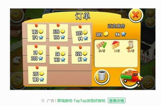 有做蛋糕游戏,探索热门蛋糕游戏世界