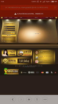 电子游戏下载开户,热门手游盘点与体验分享