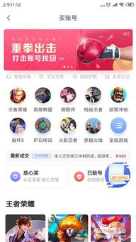 百度卖游戏,探索全新游戏销售模式