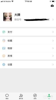 微信 游戏 不见了,探寻背后原因及解决方案