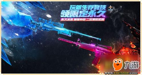 新生游戏大一,从初入校园到成熟蜕变