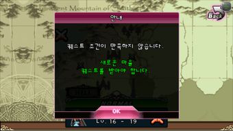 韩文版游戏,韩文版游戏魅力解析
