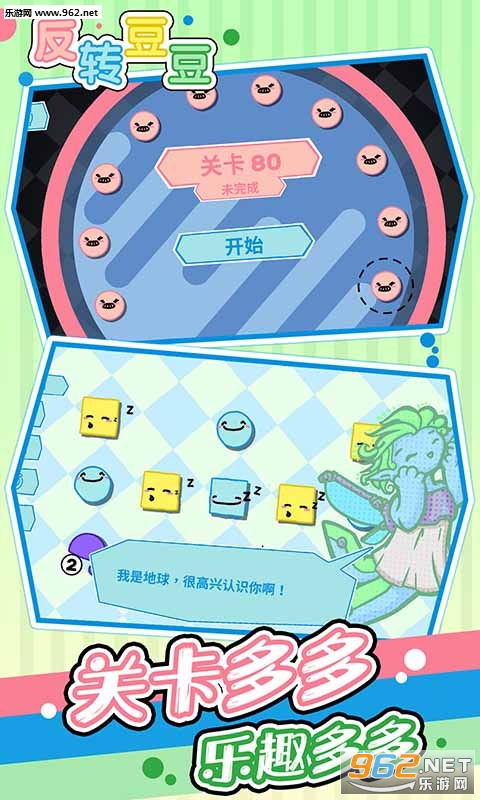 豆豆游戏钓鱼,体验钓鱼乐趣