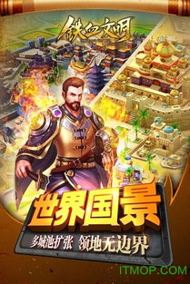 建城类游戏,打造你的梦想都市