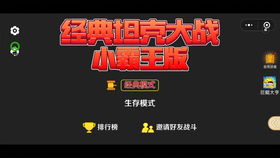 经典微信游戏,盘点热门微信小游戏