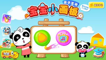 洪恩幼儿识字游戏,轻松启蒙汉字学习之旅