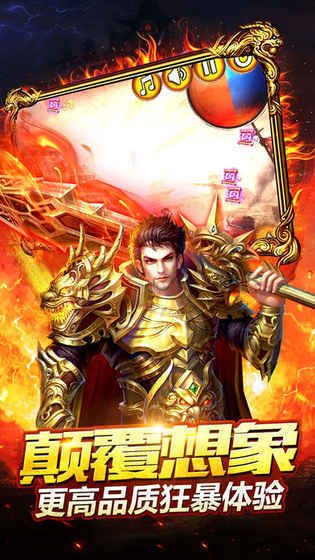 盛趣游戏传奇3,重温怀旧MMORPG巅峰之作