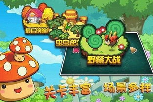 能出没小游戏,揭秘能出没小游戏的趣味与挑战