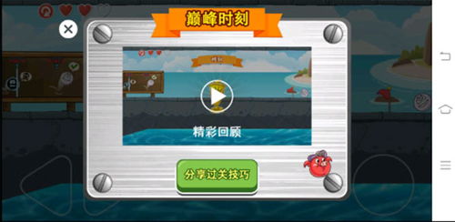 闯关游戏破解,解锁无限乐趣