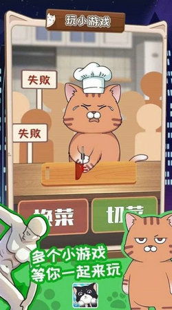 游戏猫招聘,邀您共创精彩未来