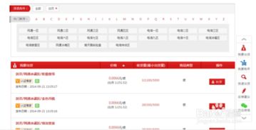 9891游戏交易平台,安全便捷的虚拟交易新选择