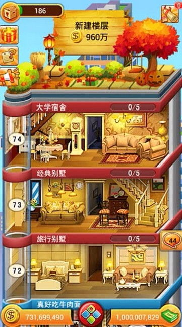 盖楼经营游戏,打造城市奇迹的创业之旅
