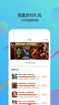 在现游戏盒,游戏盒工具全面解析