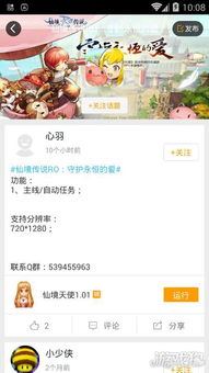 游戏辅助作者,从入门到精通的辅助开发之路