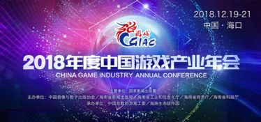 游戏产业文化,文化融合与创新发展的新纪元