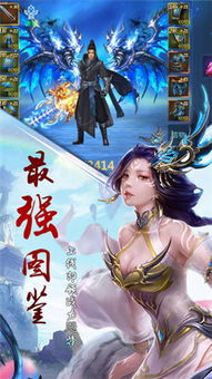 天下游戏介绍