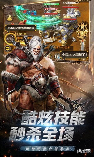 对打手游游戏,重温童年热血竞技时光