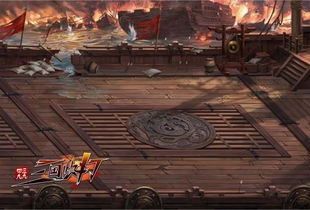 火光网页游戏
