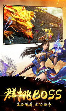 1377游戏蓝月至尊,经典重现的MMORPG手游
