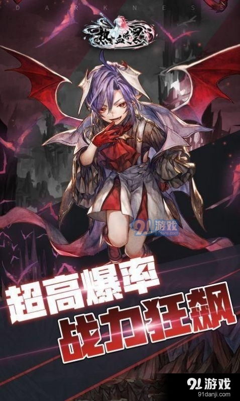 战斗h的游戏,荣耀之战
