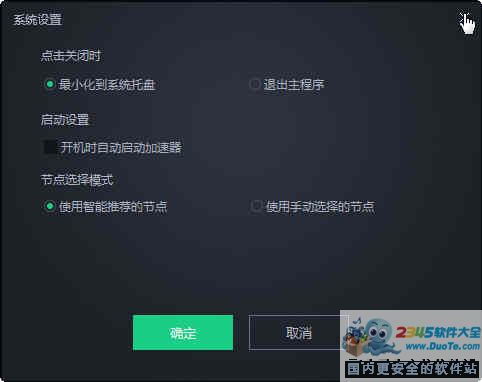 qq游戏加速器免费版,揭秘QQ游戏加速器免费版高效体验