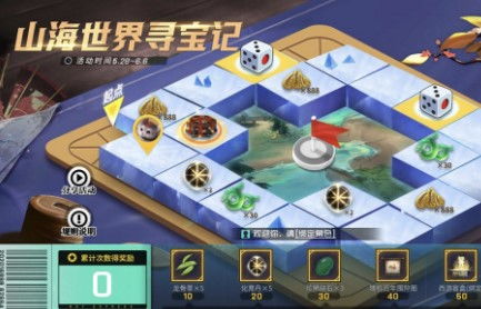 寻宝活动游戏,一场惊心动魄的寻宝冒险