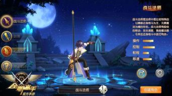 全职高手游戏视频,全职高手游戏视频深度解析