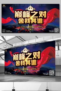 游戏战队格式,探索游戏战队组建与竞技魅力