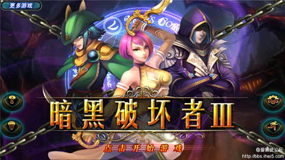 破坏者游戏2,机甲组装与战斗新篇章