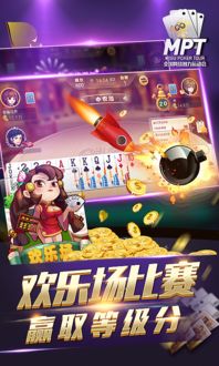 游戏宣传台,创意文案与抖音直播双管齐下攻略