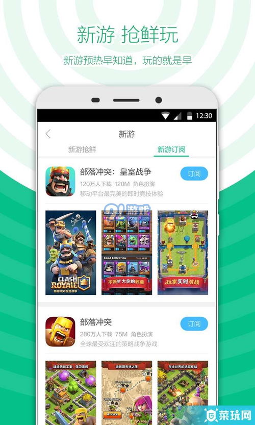 手机免下载游戏,轻松体验海量精彩
