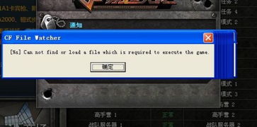cf游戏崩溃,常见问题及解决方案汇总