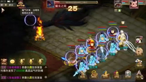 打龙尾游戏