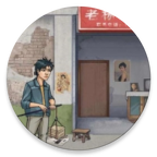 破烂之王 