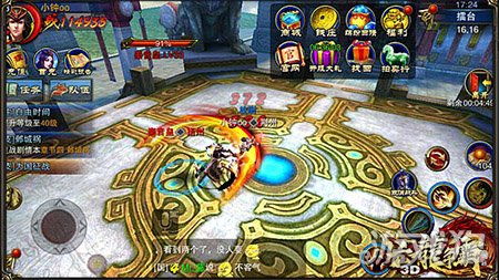 3d擂台游戏