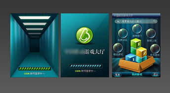 游戏大厅图标,打造独特品牌形象