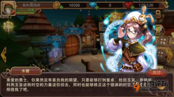 秋姬游戏,穿越时空的美丽邂逅