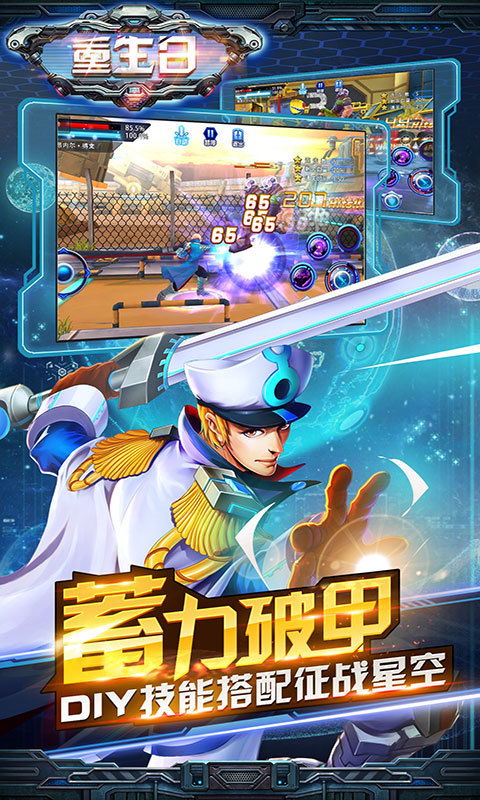 无限重生游戏,探索无限重生游戏的奇幻世界