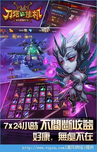 挂机赚钱的小游戏