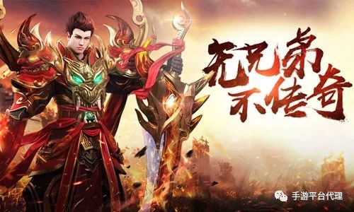 代理传奇游戏,揭秘高收益创业之路